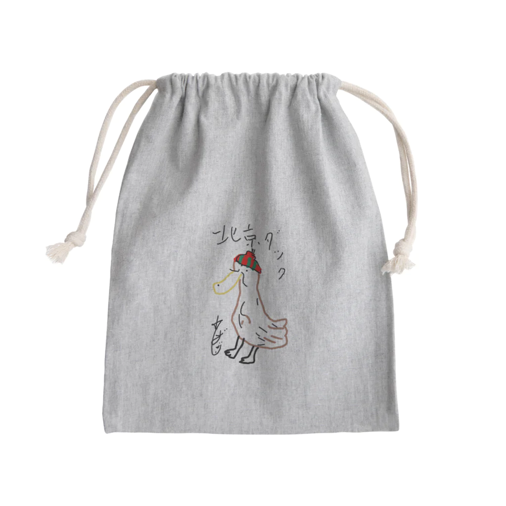 小柴大始の料理名シリーズ 北京ダック Mini Drawstring Bag