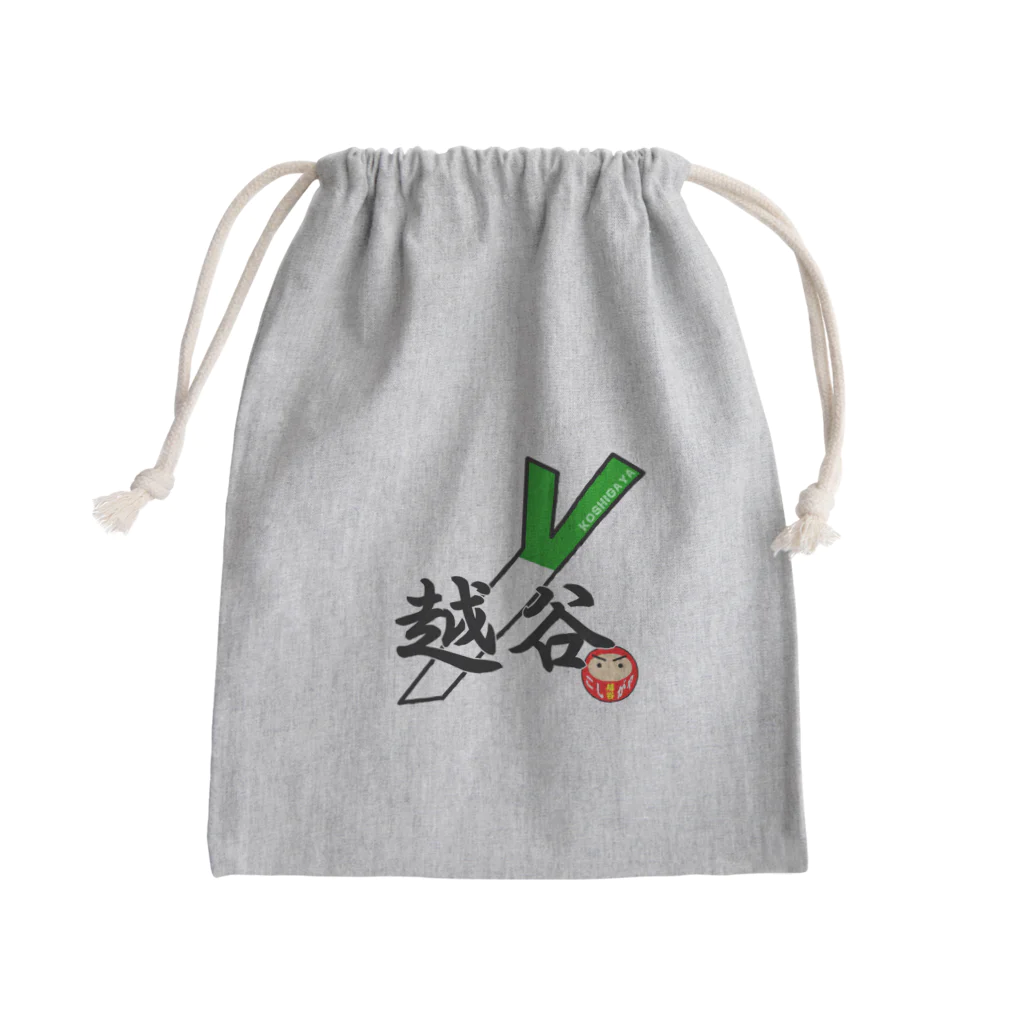 越谷葱っ子の越谷LOVE Mini Drawstring Bag