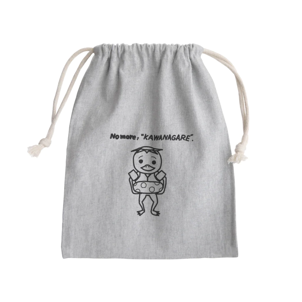 大葉屋のNo more “KAWANAGRE” Mini Drawstring Bag