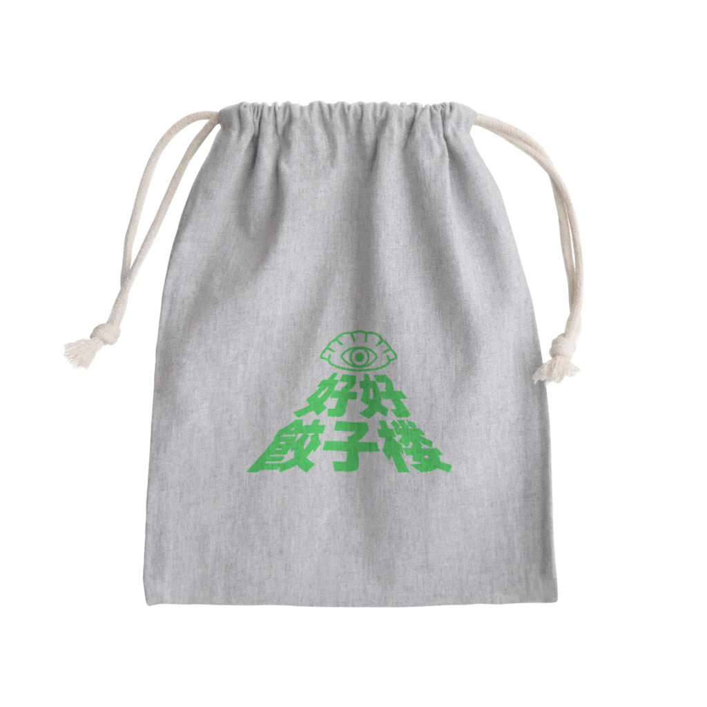 中華呪術堂（チャイナマジックホール）の好好餃子楼【限定ノベルティ風】 Mini Drawstring Bag