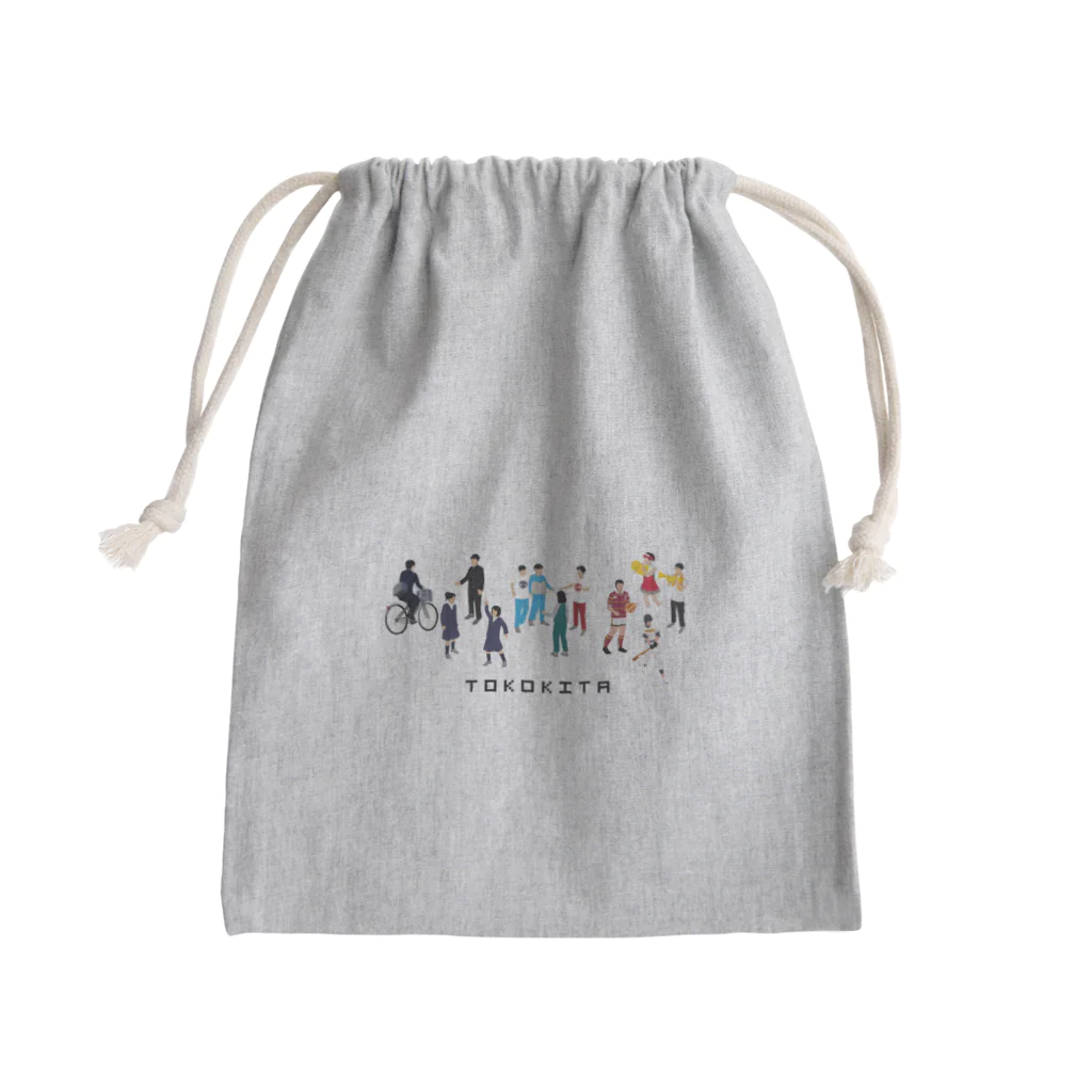 所沢北高校同窓会の所北生ズ Mini Drawstring Bag