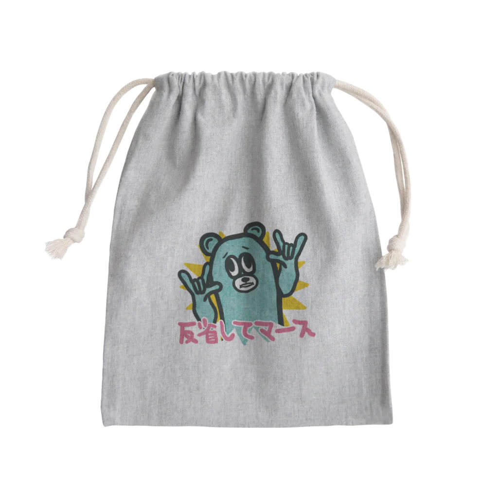 ジェイムス屋の反省してマース Mini Drawstring Bag