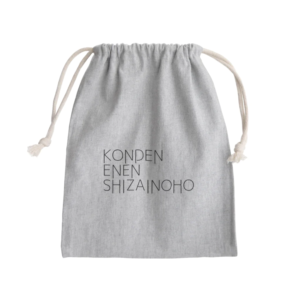 おまーるえびの墾田永年私財法 Mini Drawstring Bag