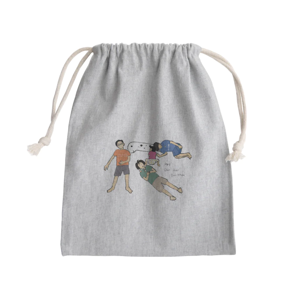 おーい！どんちゃん公式グッズの映画「おーい！どんちゃん」公式グッズ Mini Drawstring Bag