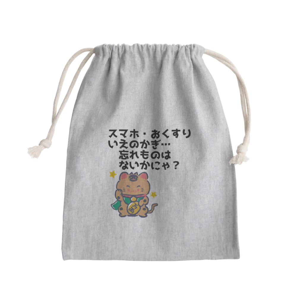 bulaunbulaun　巾着2点　完了しました。 寶船ほうせん 巾着きんちゃく袋 (小) : 剣道防具Online Yahoo!店