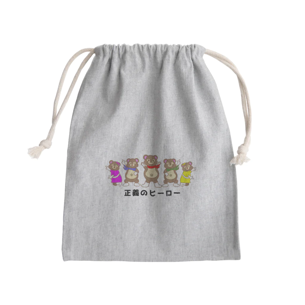 momolove の正義のヒーロー Mini Drawstring Bag