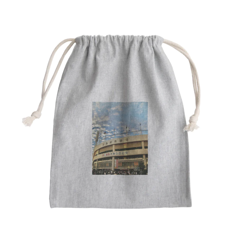 とことこての旧広島市民球場 Mini Drawstring Bag