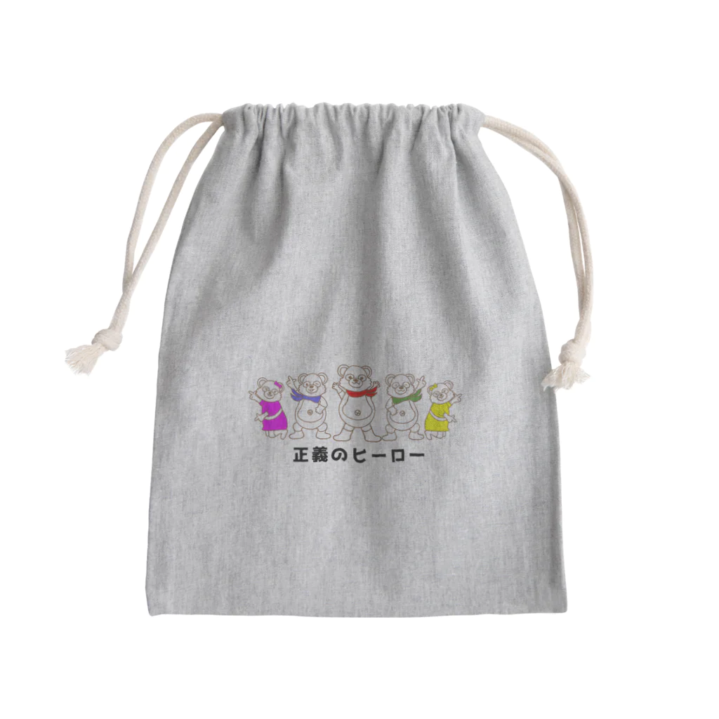 momolove の正義のヒーロー Mini Drawstring Bag