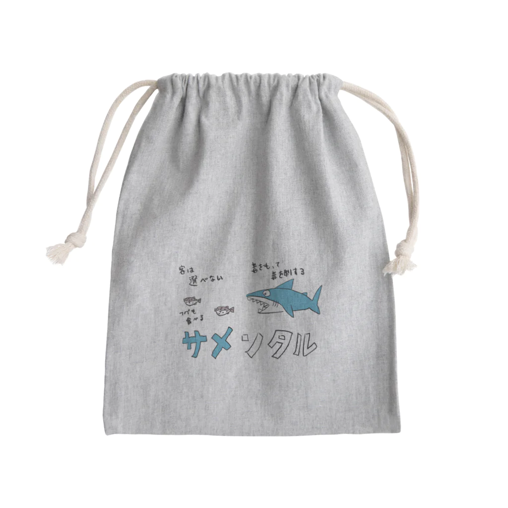 zigedonのサメンタル Mini Drawstring Bag