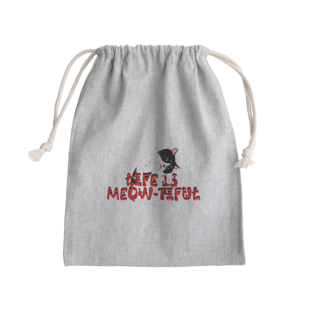 ぷんすこ(♂)のLIFE IS MEOW-TIFUL（黒ラインロゴ） Mini Drawstring Bag