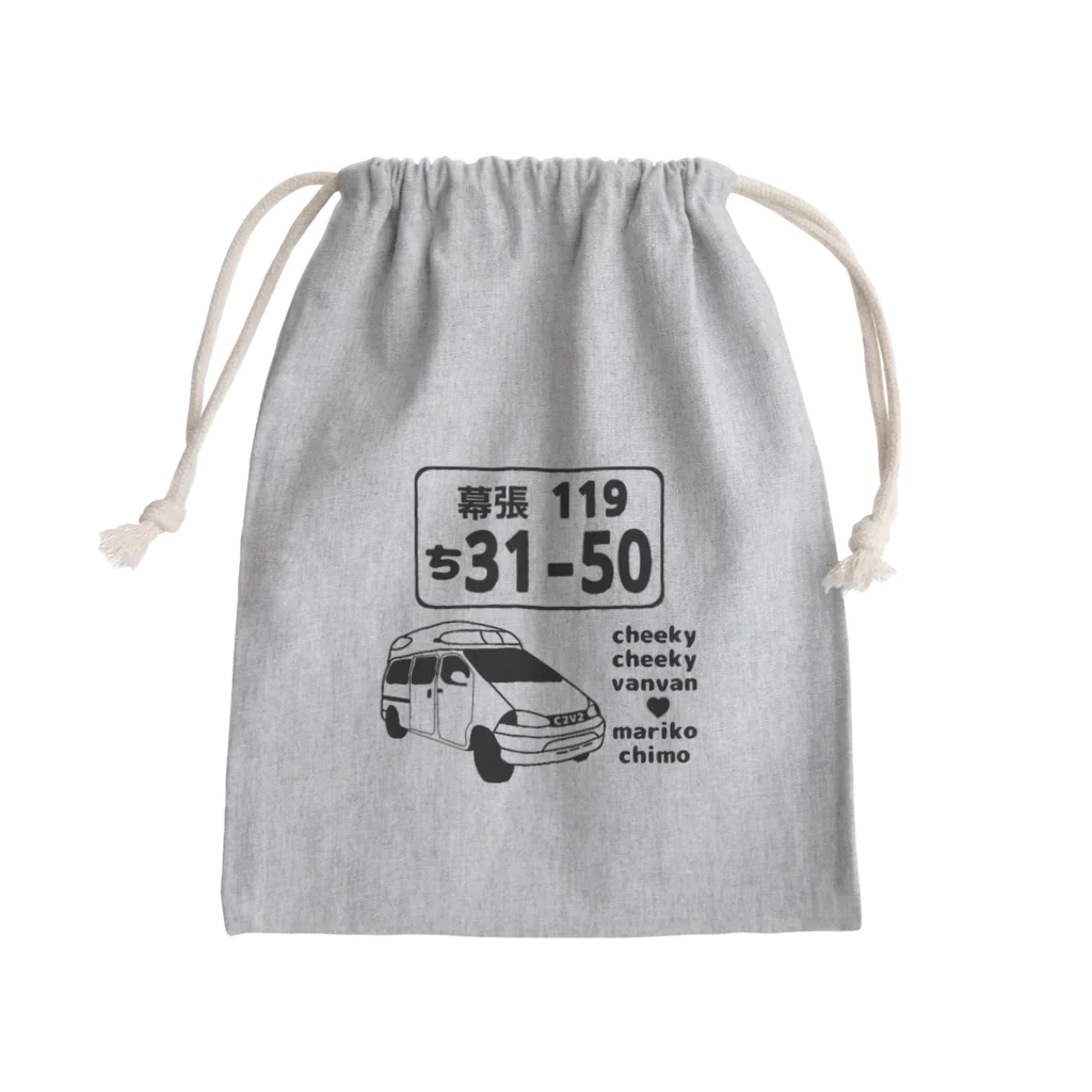 Fortune Campers そっくの雑貨屋さんのチキチキバンバン Mini Drawstring Bag