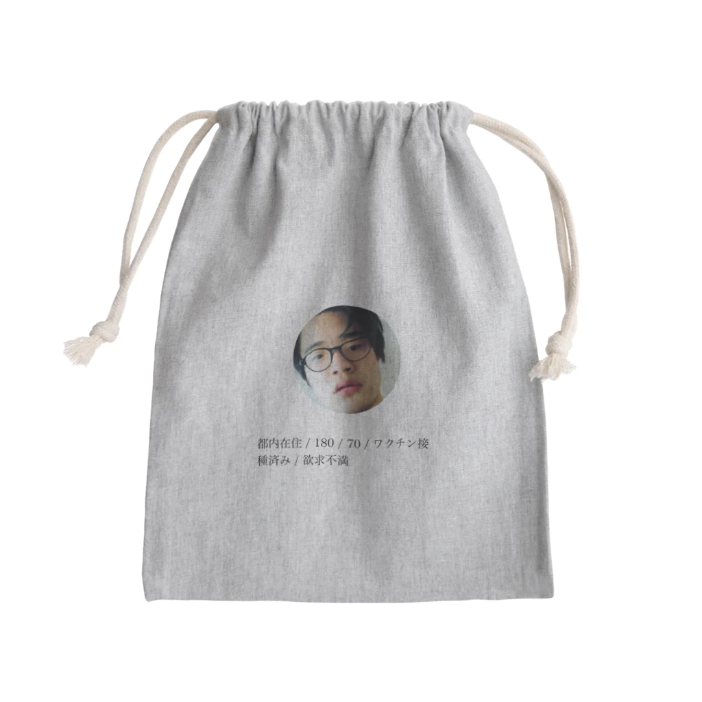 そなたまんの裏垢ばいお Mini Drawstring Bag