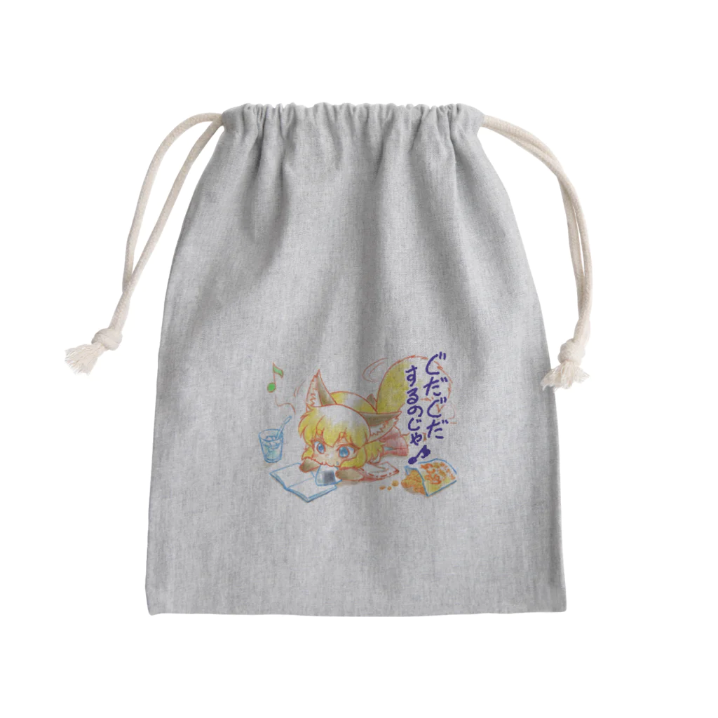 もふもふ♡けもっ娘村　(摩耶夕湖)のお稲荷ちゃん『ぐだぐだするのじゃ🎵』 Mini Drawstring Bag