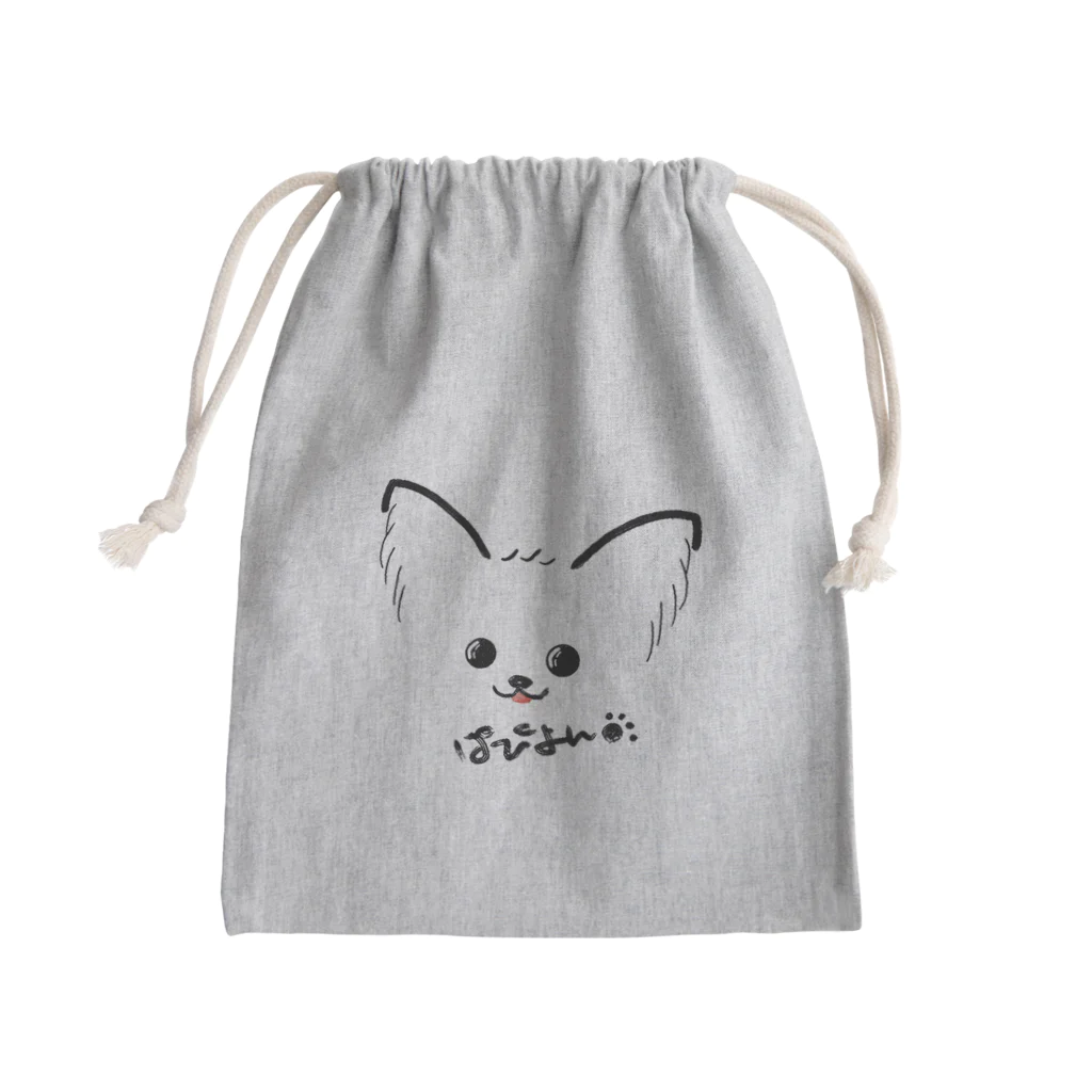 merongのぱぴよん♡ Mini Drawstring Bag