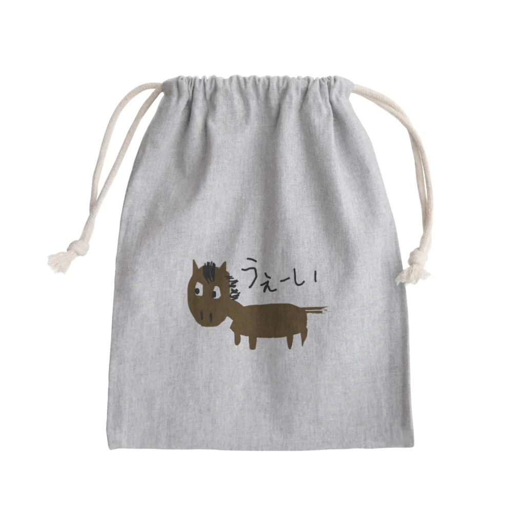 みんなのみすたーさんのお絵描きおうまさん Mini Drawstring Bag