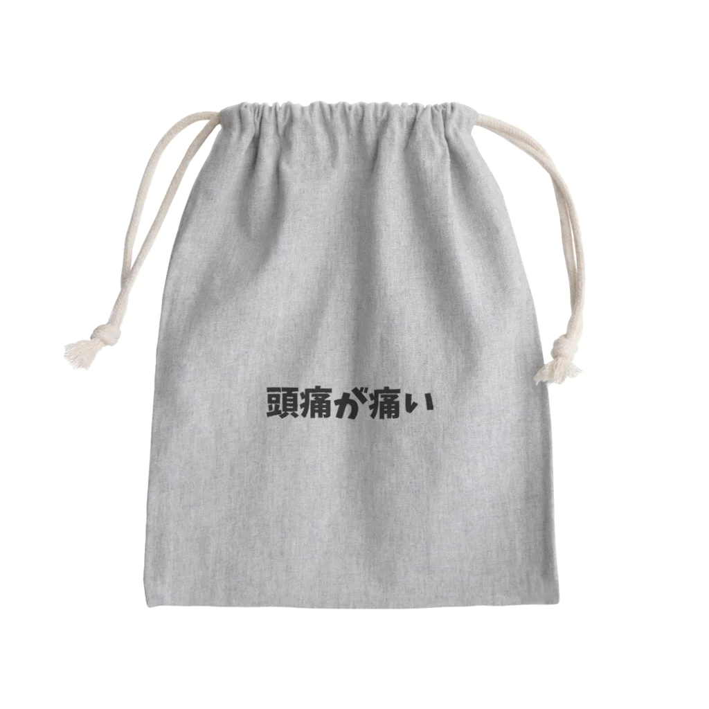 MEGURIの迷言 Mini Drawstring Bag