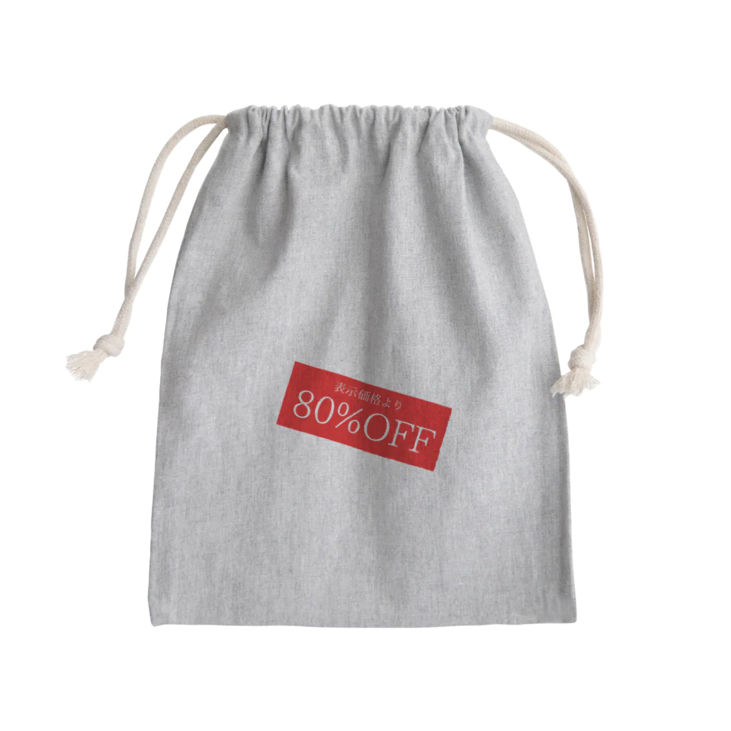 Mumumu-の80％OFF Mini Drawstring Bag