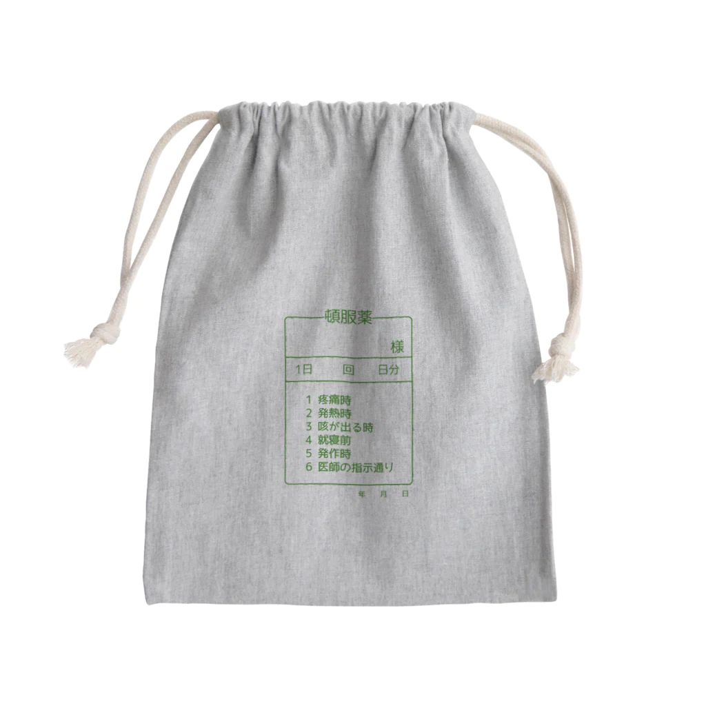 柏洋堂の頓服薬 Mini Drawstring Bag