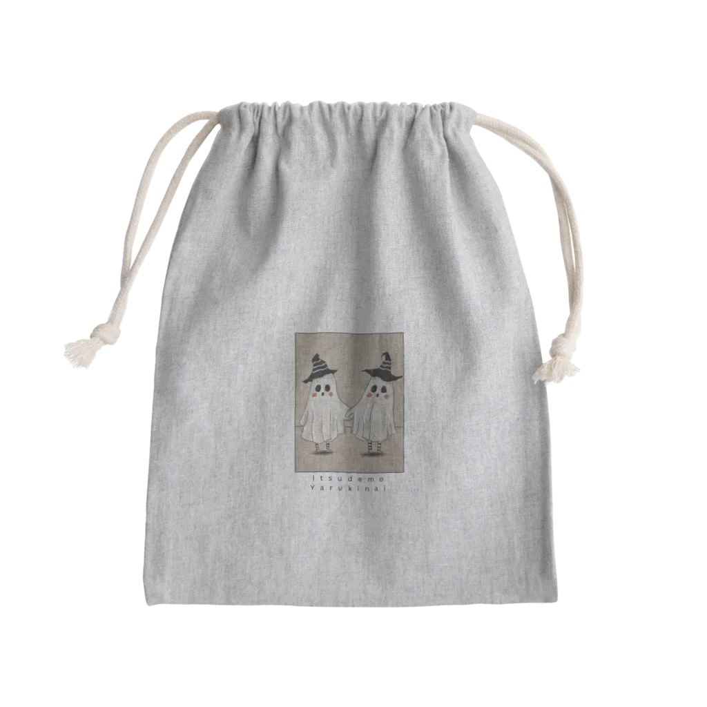 K888のGhost Mini Drawstring Bag