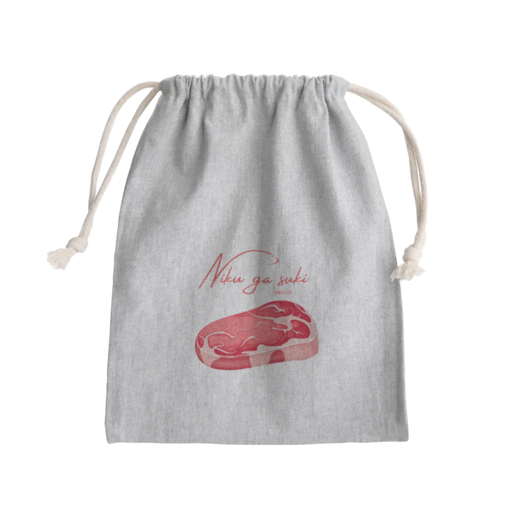 CalligraphyのNiku ga suki Mini Drawstring Bag