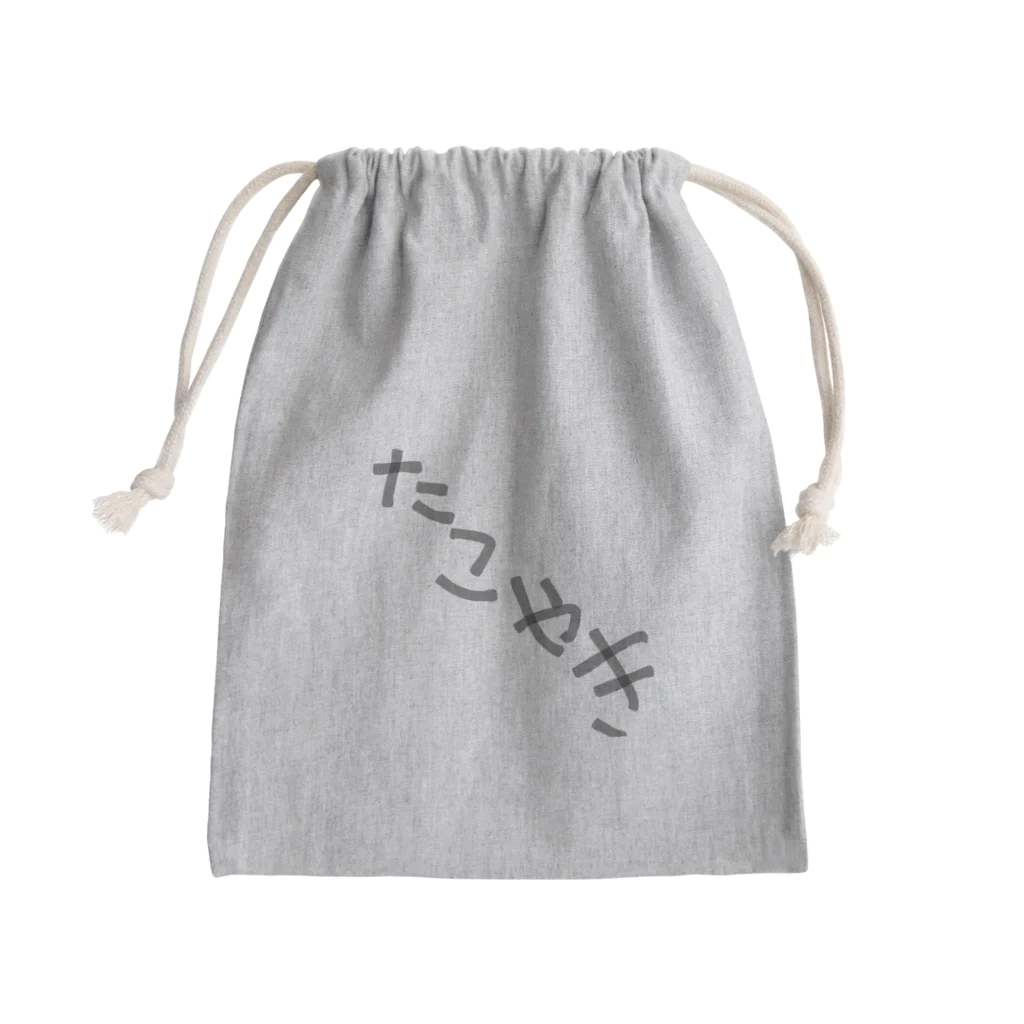 ふとんから出たくないのタコ焼き Mini Drawstring Bag