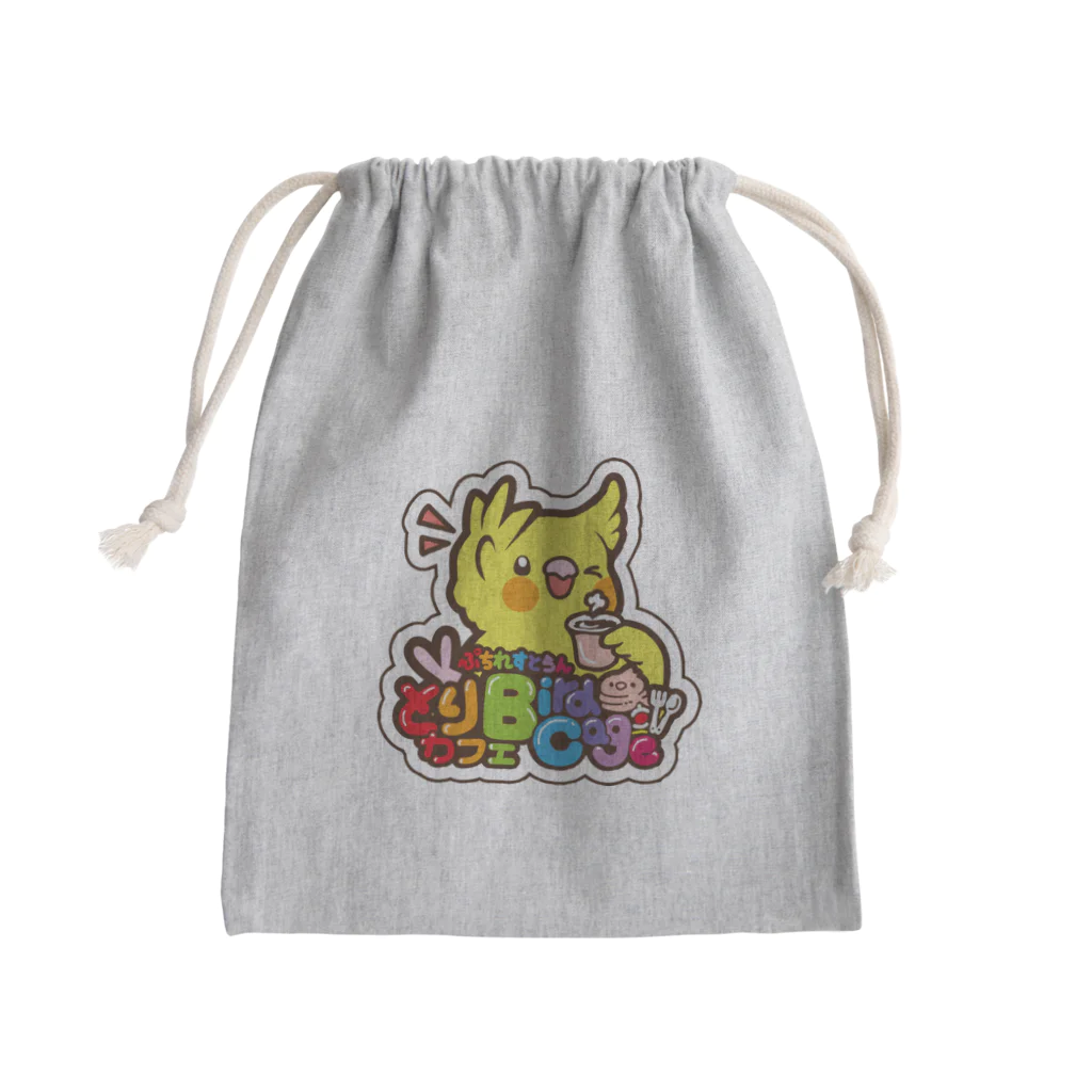 とりカフェBirdcageのバードケージオリジナルグッズ Mini Drawstring Bag