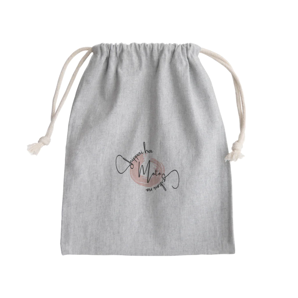 RHINO_SHOPの失敗は成功の基 Mini Drawstring Bag