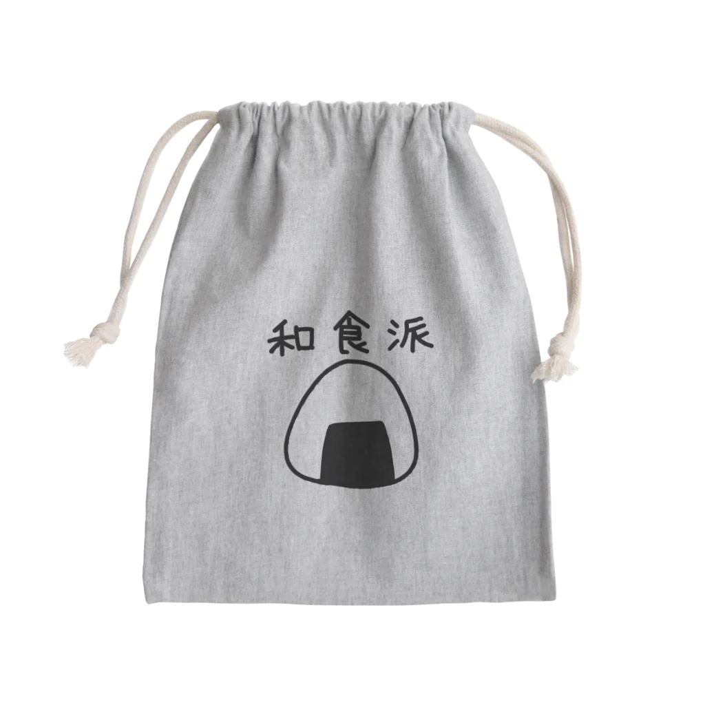 kazukiboxの和食派 Mini Drawstring Bag