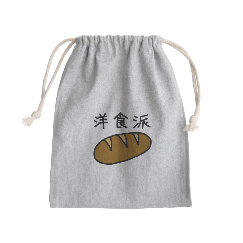 kazukiboxの洋食派 Mini Drawstring Bag