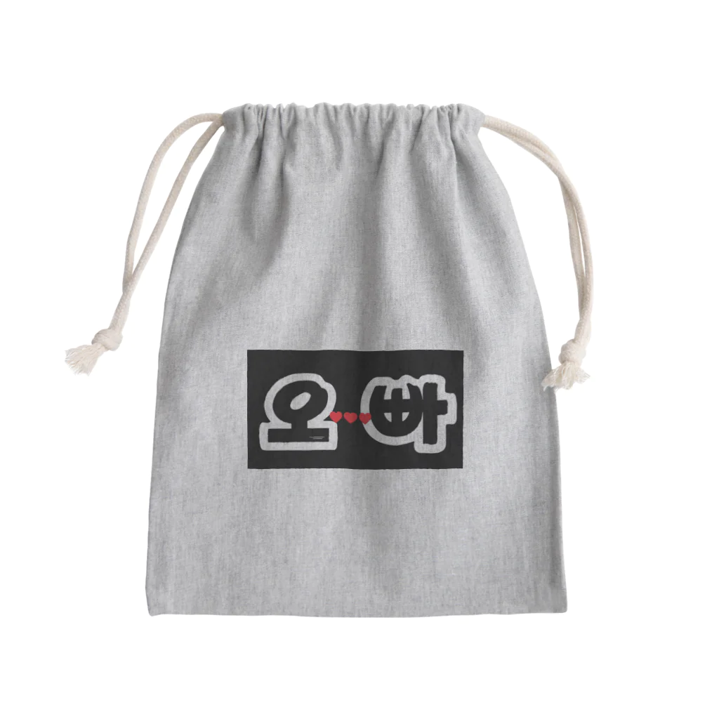 한국어 shopのオッパ推し Mini Drawstring Bag