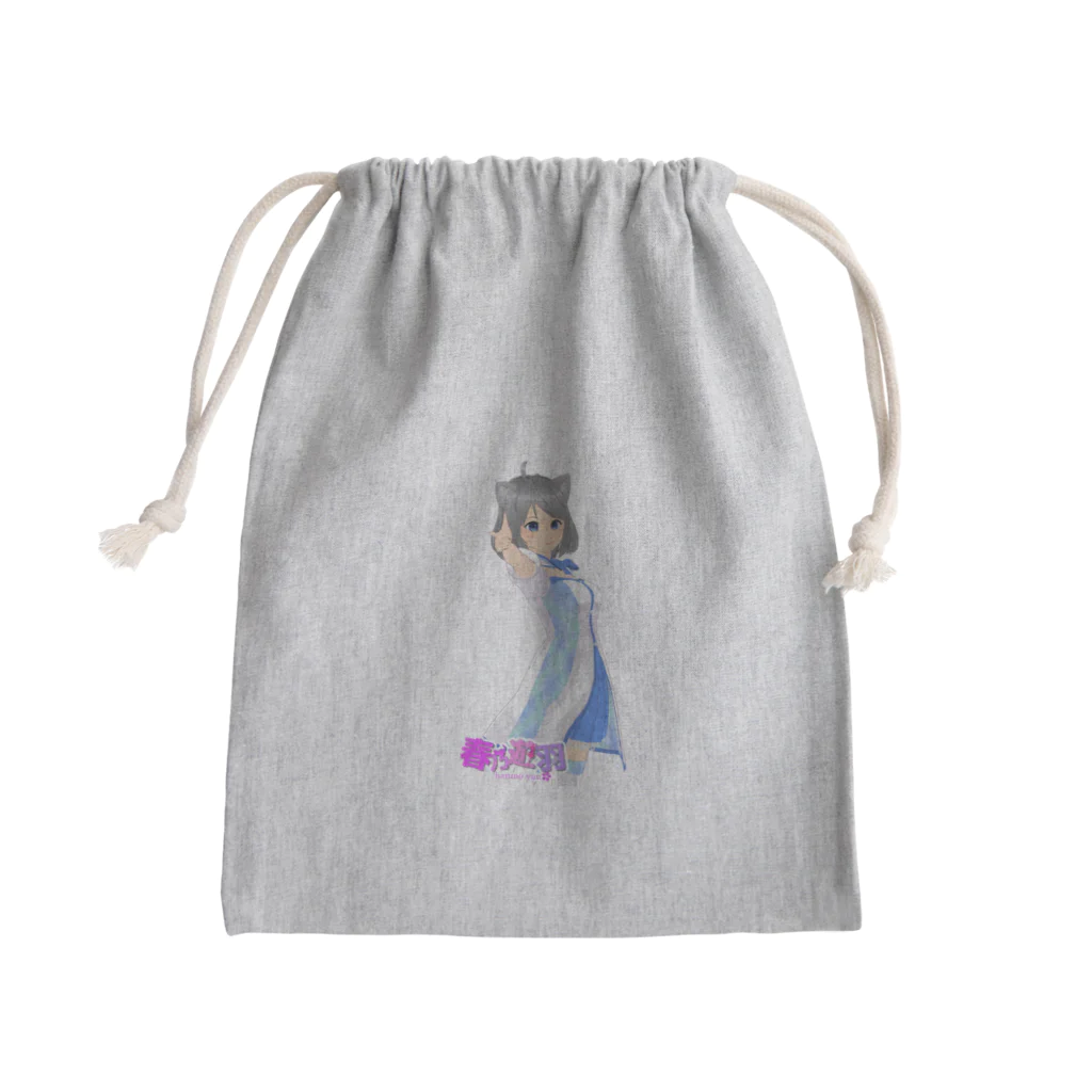 春乃遊羽アイディアイラストショップの春乃遊羽 Mini Drawstring Bag