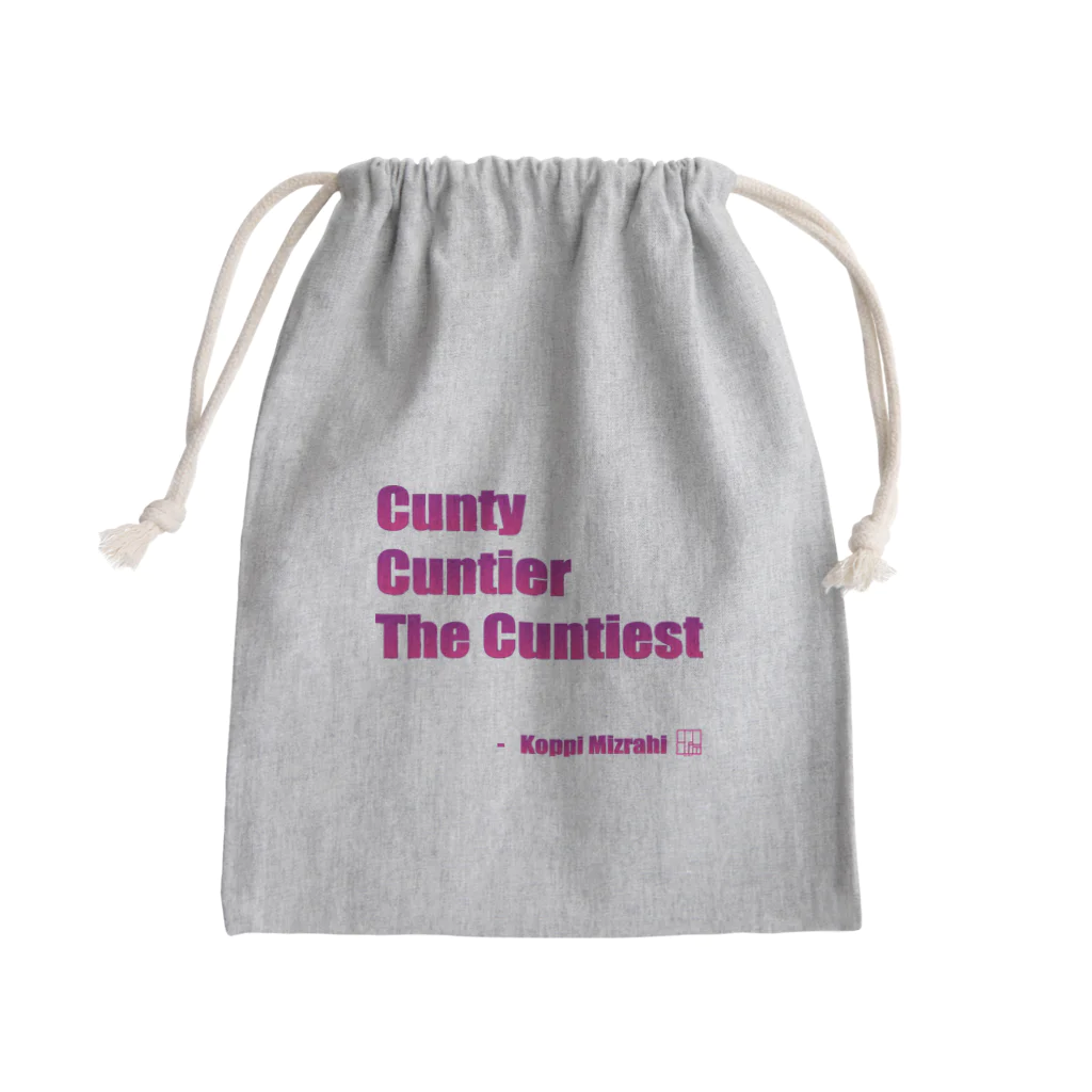 KoppiMizrahiのCunty Cuntier The Cuntiest Mini Drawstring Bag