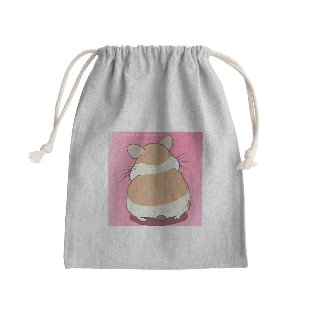 NUI_kunのおハムの背中 Mini Drawstring Bag