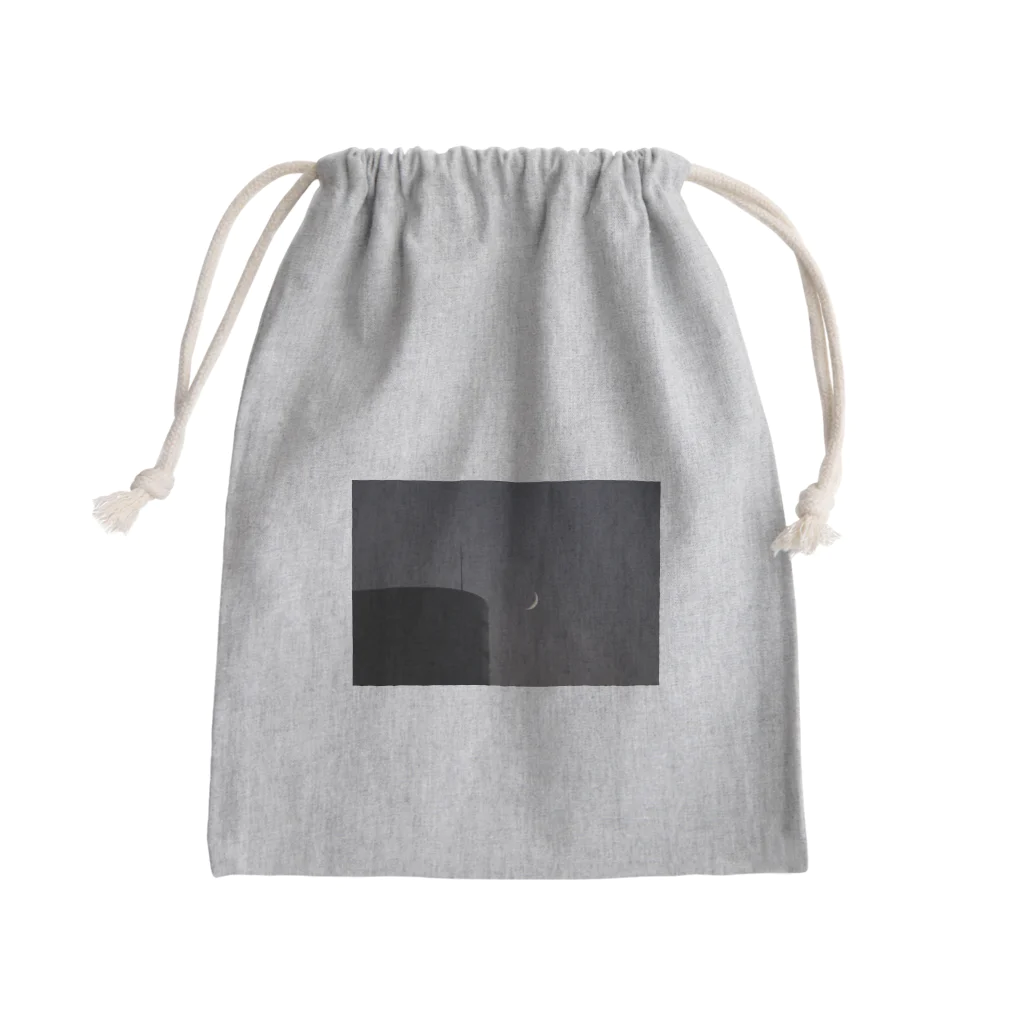 むしろ俺が欲しいのまた月 Mini Drawstring Bag