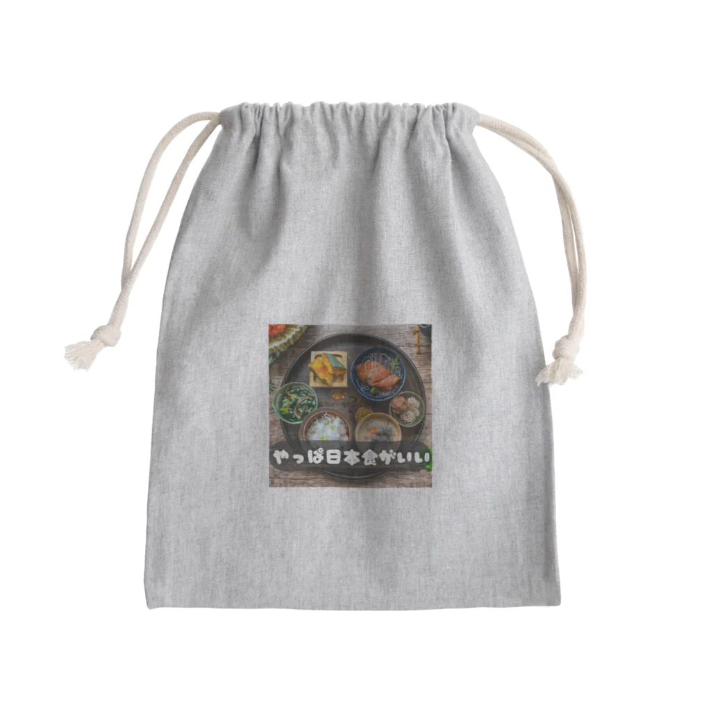 AI・デザインが好きな人のやっぱ日本食 Mini Drawstring Bag