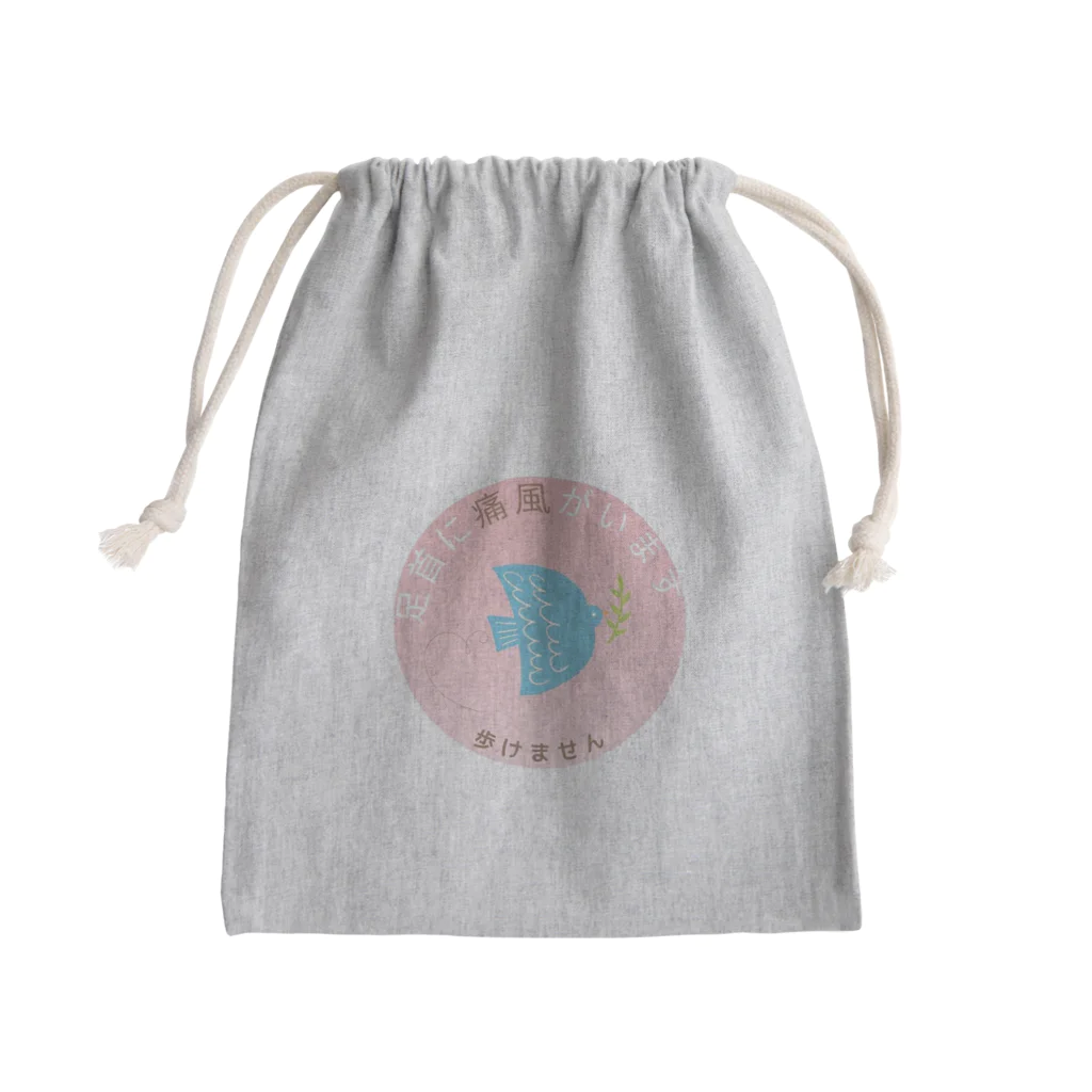 Hayate Kawakami オリジナルの痛風発作　注意喚起 Mini Drawstring Bag