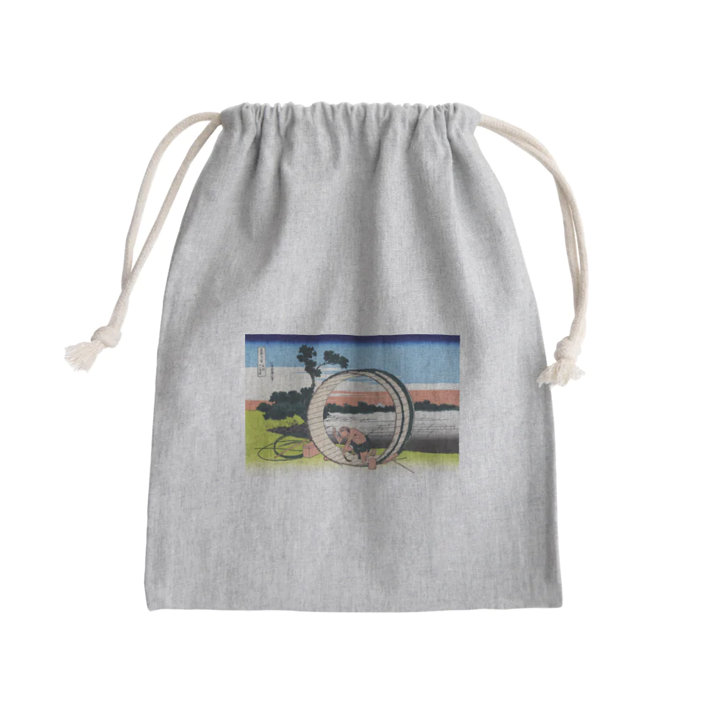 浮世絵屋の北斎「富嶽三十六景⑤　尾州不二見原」葛飾北斎の浮世絵 Mini Drawstring Bag