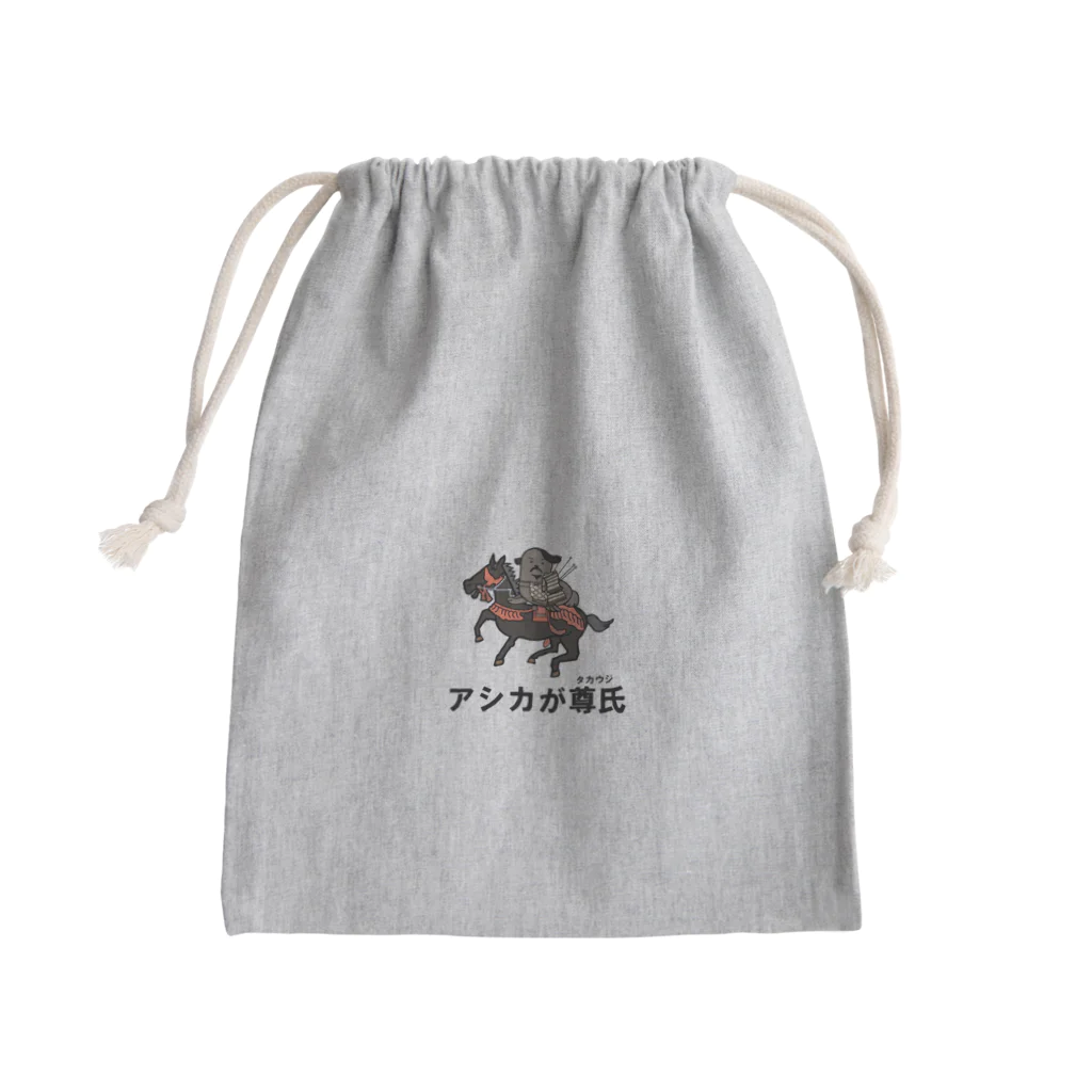 Aiyanのアシカが尊氏 Mini Drawstring Bag