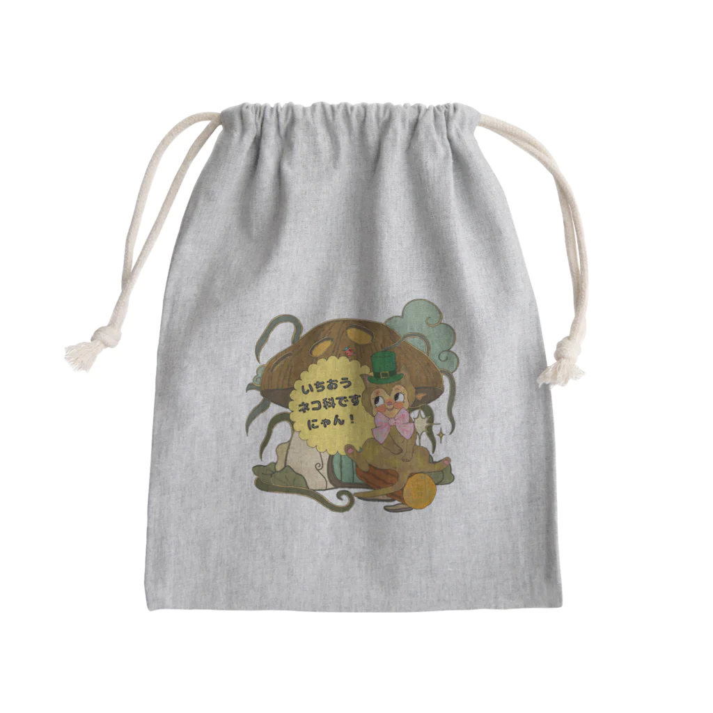 DOLLY DOLLのいちおうネコ科ですにゃん Mini Drawstring Bag