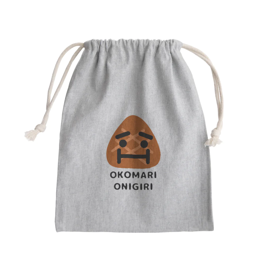 ぬまっちのおこまりおにぎり　やきおにくん Mini Drawstring Bag