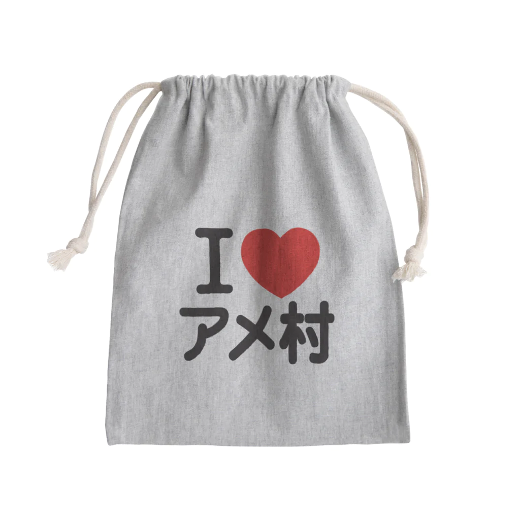 I LOVE SHOPのI LOVE アメ村 きんちゃく