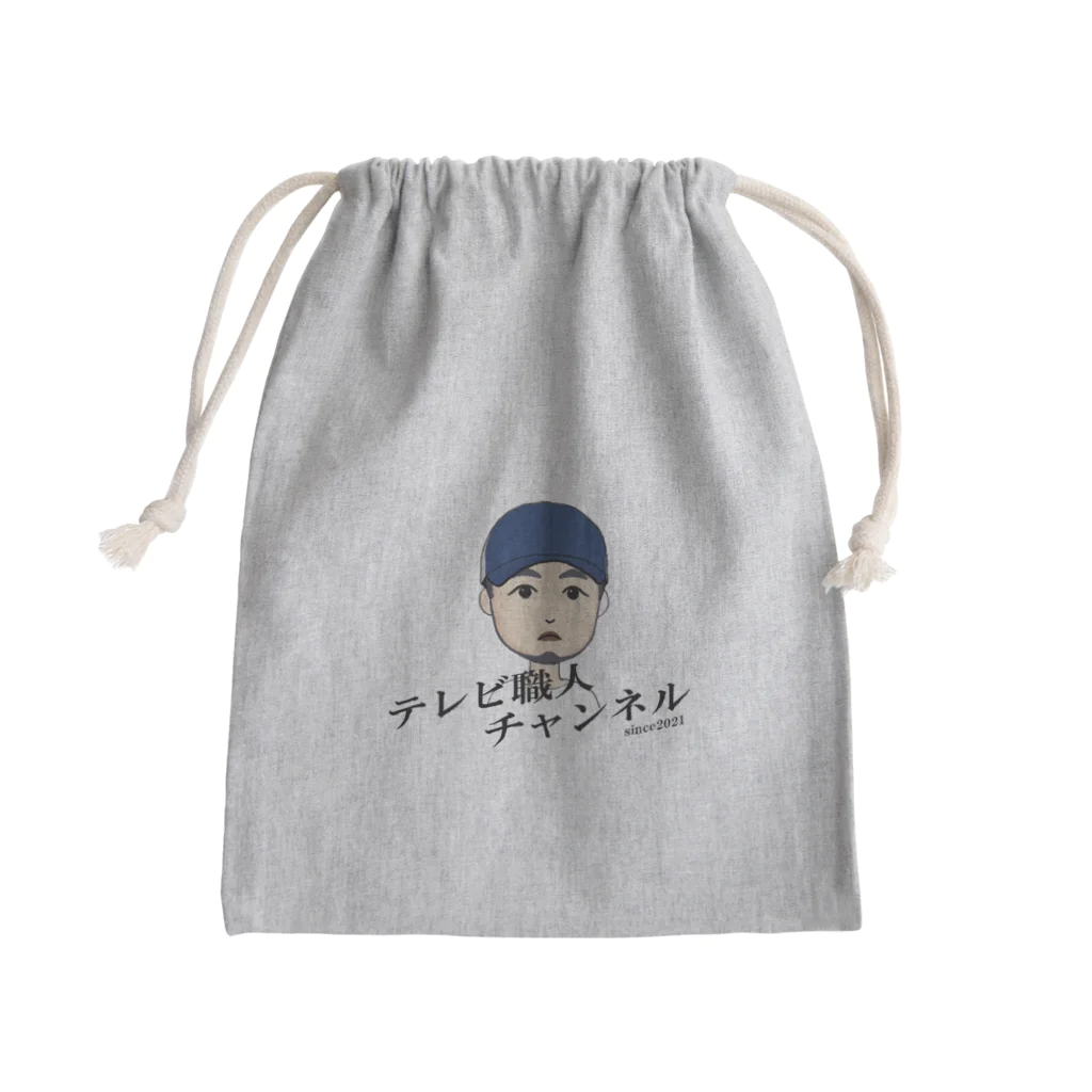 テレビ職人アンテナショップ　SUZURIのテレビ職人チャンネル Mini Drawstring Bag