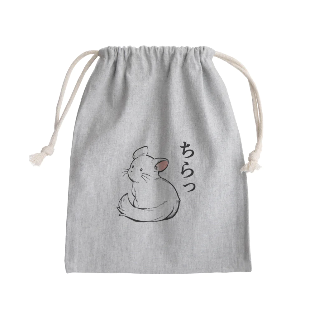 KUTSUYAのチラチラするチンチラ Mini Drawstring Bag