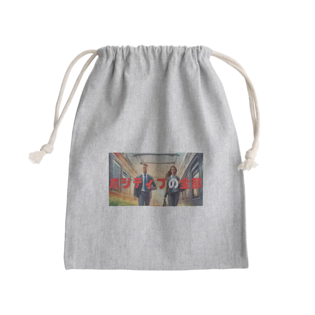 SHOP teeteeteeのポジティブの全部 Mini Drawstring Bag