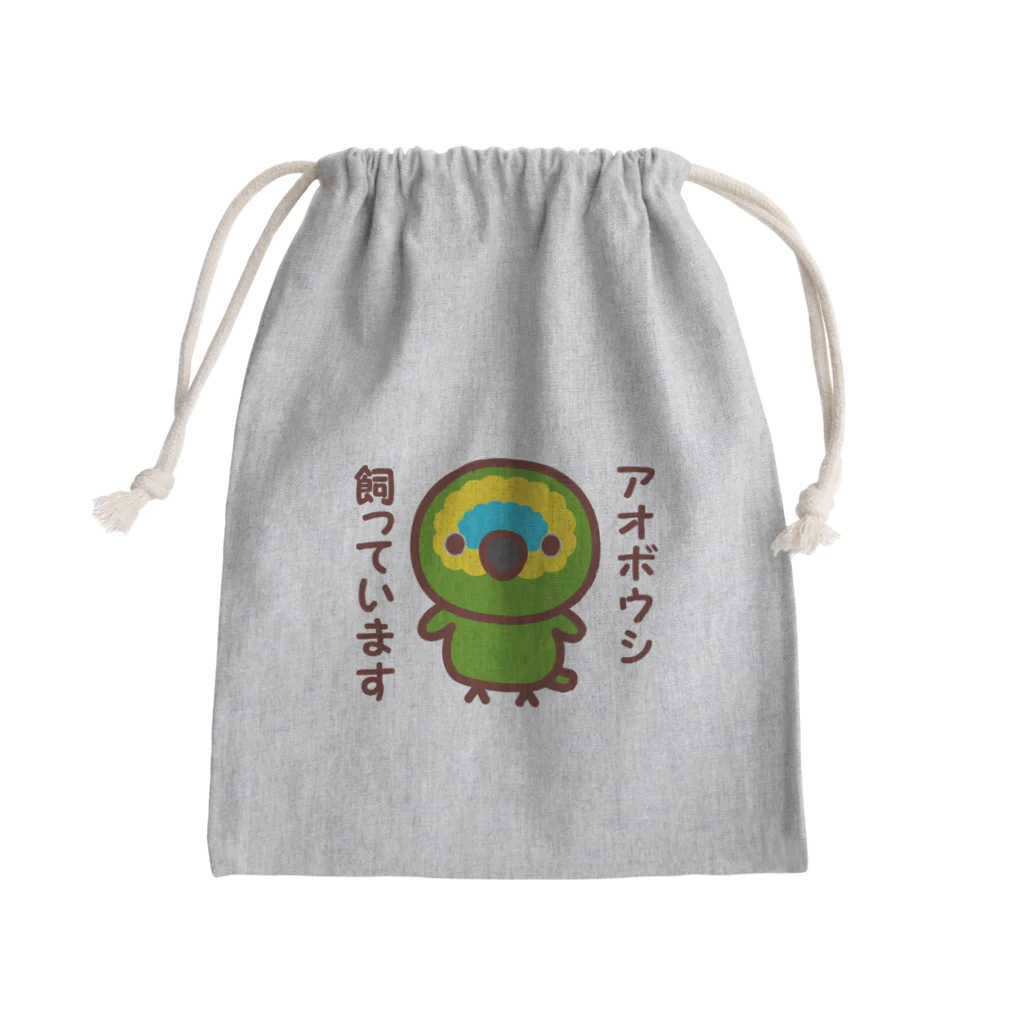 いんこ屋堂のアオボウシ飼っています Mini Drawstring Bag