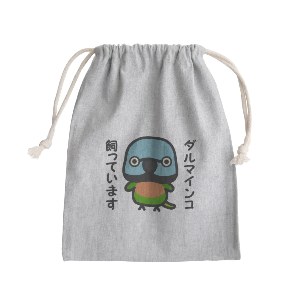 いんこ屋堂のダルマインコ飼っています（メス） Mini Drawstring Bag