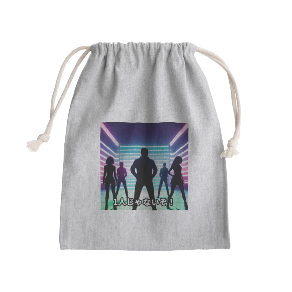 タカヤマ・サイトの1人じゃないぞ！ Mini Drawstring Bag