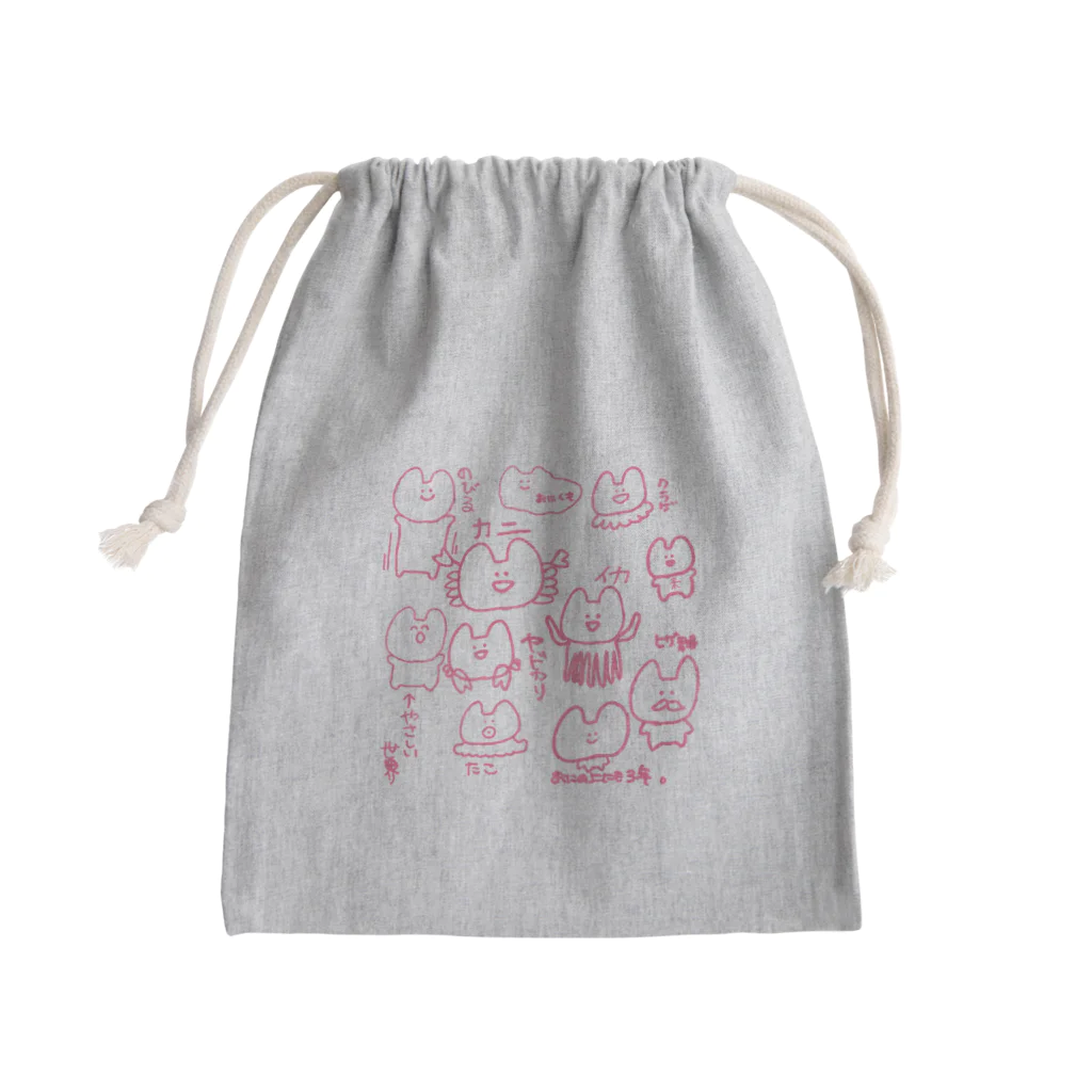 おにっこのおにっこ大変身 Mini Drawstring Bag