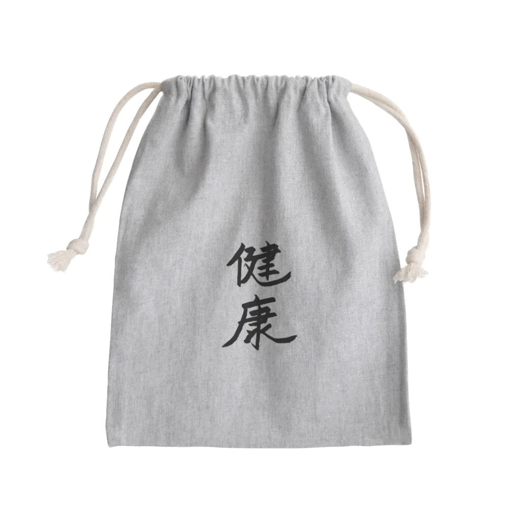 お店の名前考え中の健康 Mini Drawstring Bag