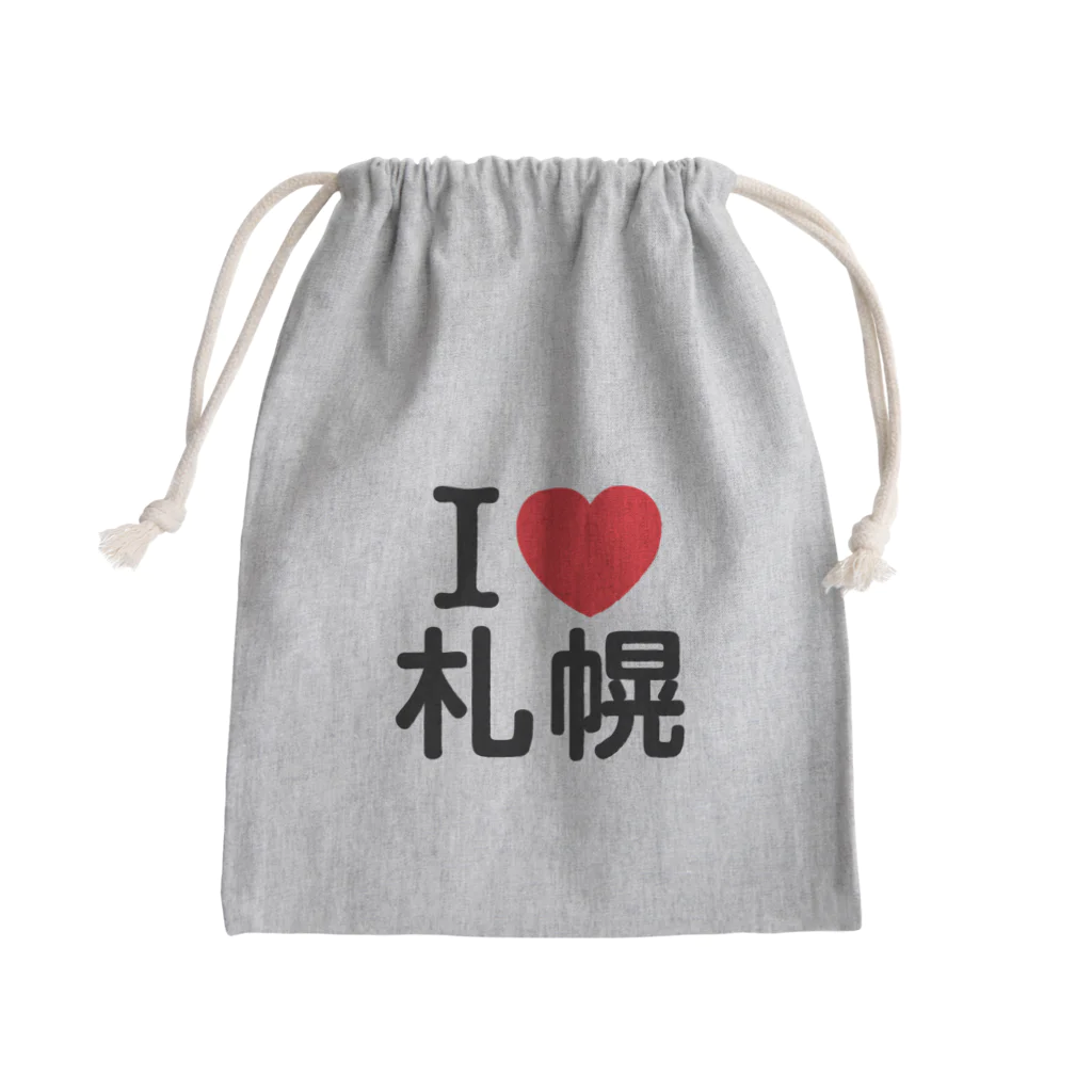 4A-Studio（よんえーすたじお）のI LOVE 札幌（日本語） Mini Drawstring Bag